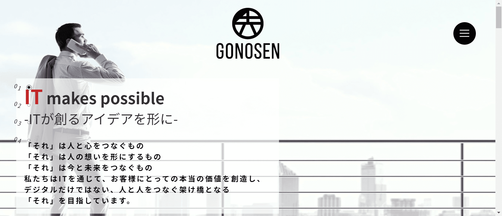 Review quá trình phỏng vấn tại Gonosen International