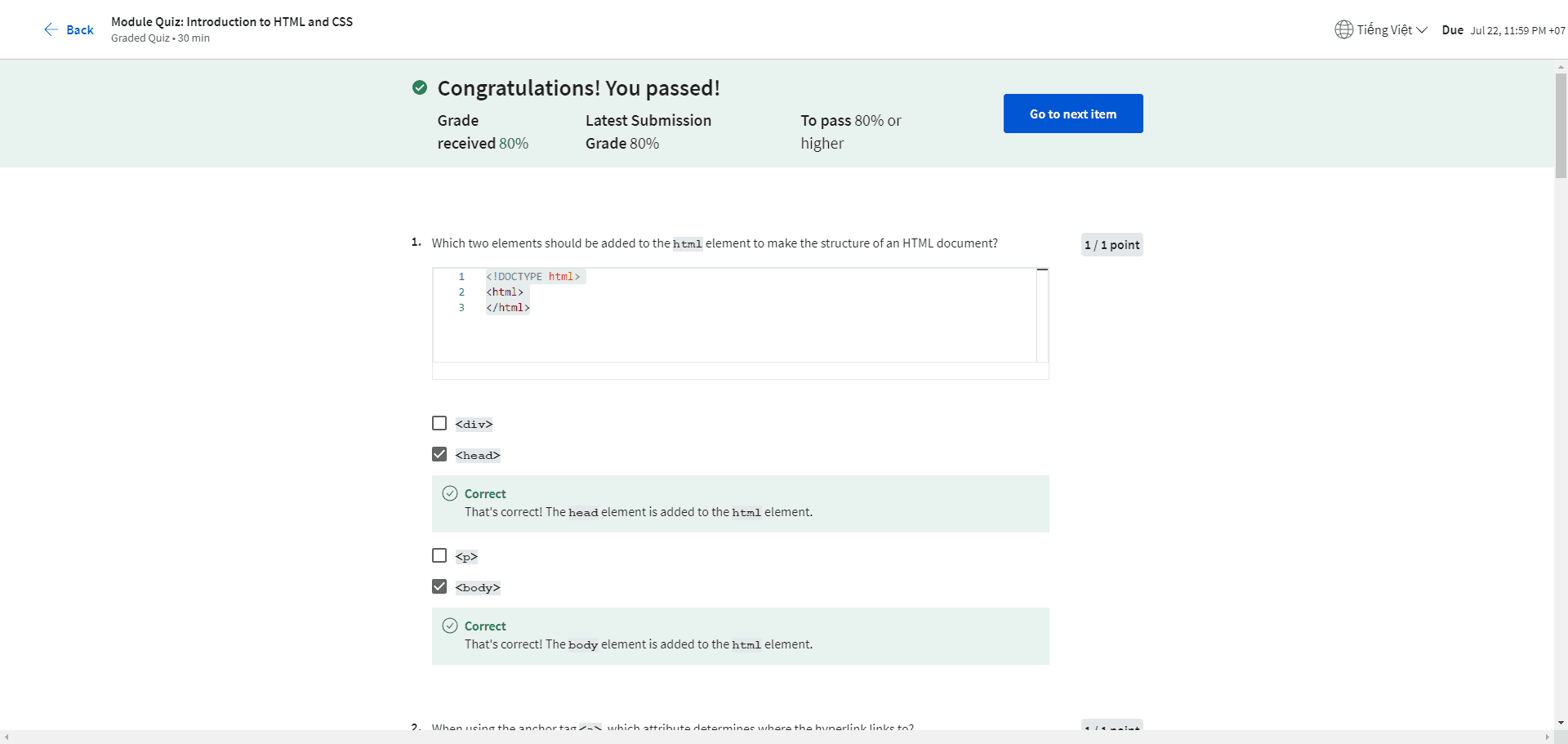 Module Quiz: Introduction to HTML and CSS