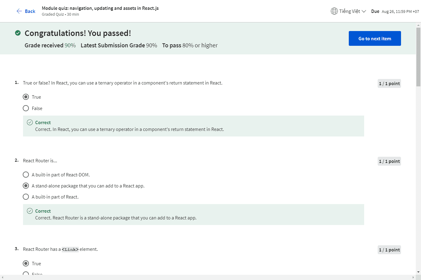Module quiz: navigation, updating and assets in React.js