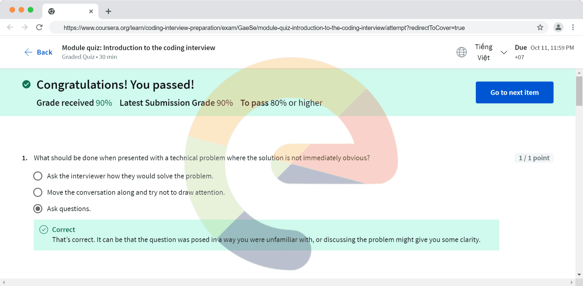 Module quiz: Introduction to the coding interview