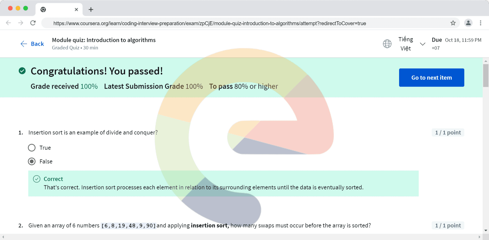 Module quiz: Introduction to algorithms
