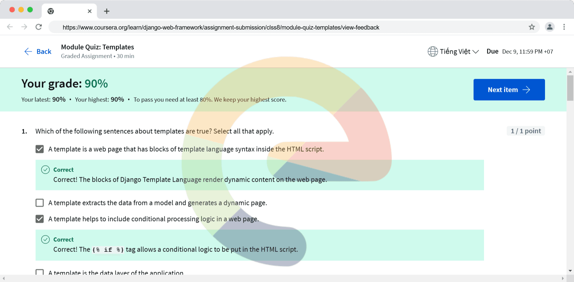 Django Web Framework - Module Quiz: Templates